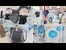 早くも猛暑日に迫る暑さ！運動会の「紫外線＆暑さ対策」　最前線学校は”種目分割”で午前終了　保護者は人気のフェイスカバーに進化する冷却グッズ