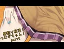 【GUILTY GEAR STRIVE】壁割り絶頂！つむぎちゃん！！part4【春日部つむぎ雑談プレイ】
