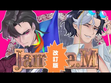 【改訂版】アルバムXFD「Jumble.M」/衿淵けーさん