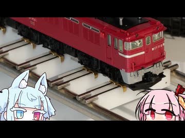 【鉄道模型】ローラーな線路【タンゲコトエ奉納祭2026】