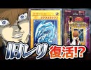 【超朗報】遊戯王、古のストラク復刻で旧レリーフが復活確定！？