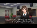 ［260518］ #渋谷凛 の 今日は何の日。 「防犯(対策)の日」