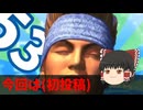 ※家族の前で見ないでください