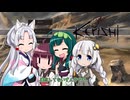 続・イタコのKenshi生活　３５番目