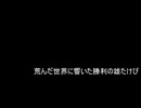 あの日のキオク feat.巡音ルカさん