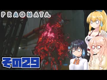 [PRAGMATA]マキちゃんが月の施設をのんびりお散歩する その29 [CeVIO AI VOICEPEAK実況]