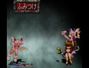 【サガフロンティアその19】まじかる☆ピンクチームの踏みつけ責めデート
