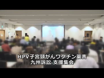 なかのひとのアンテナ！「薬害HIV・C型肝炎から学ぶ」vol.1