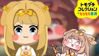 デ・ジ・キャラット同人格闘ゲーム『ばとるにょ！』を対戦プレイ