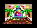 【ゆっくり実況】ボスを撃破するごとにランダム封印縛りをするスーパーマリオRPG Part end【2026年】