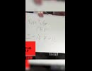 【大喜利】『誰も予想できなかった超会議の㊙ゲスト』が予想できないwwwwwwwww　ニコニコ超会議2026