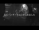 【バイオハザードHDリマスター】最高難易度を実況プレイしてみる５