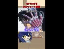 D&Dショート動画解説オニクロー