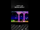このゲームが何かわかりますか？正解は概要欄で発表！