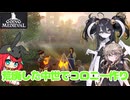 【Going Medieval】3人で崩壊した中世を生きる＃1【VOICEVOXゲーム実況】