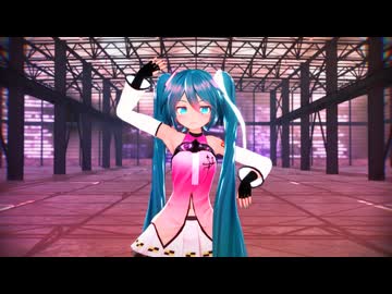 【MMD】む～ぶ式初音ミクちゃんに「Distortion」を踊ってもらってみた