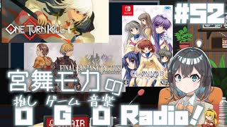RADIOトゥルーラブストーリーパジャマでいっしょにネ+ゲームプレーその