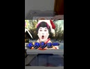 コウメ太夫のクリスマス