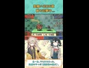 【偽ダイジェスト】【FE聖魔の光石】【6章】ギャル達が遊ぶ初めてのファイアーエムブレム【春日部つむぎ】【宮舞モカ】