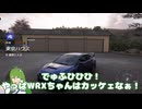早苗たちのフォルツァホライゾン6
