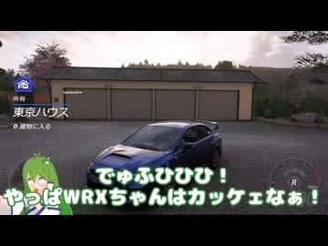 早苗たちのフォルツァホライゾン6