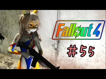 世紀末きりたん #55