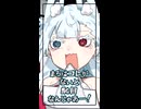 塩をキメる神【ソフトウェアトーク劇場】