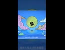 思い出したんだよ