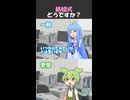 結婚式どうですか？【変態をあぶり出す質問】