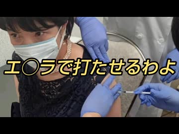 エ◯ラで打たせるわよ