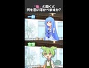 菊【変態をあぶり出す質問】