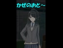 【Novelsm@ster】しんたまきち　しの7「あぶくたった」