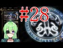 【ゲーム実況】悪魔城ドラキュラ奪われた刻印 #28【Vtuber新人Vtuber】