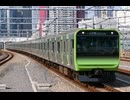 JR東日本トレインシミュレータ山手線内回り一周