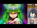 【IIDX】アモール∞宮舞【Amor∞Fati SPA】