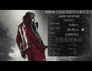 (ネタバレ注意！)(レオンマストダイフォーエバー) 遂にフォーエバー5クリア！ブリスターヘッドの攻撃が体力満タンから一発DANGERになる激ヤバ難易度でしたw(バイオハザードレクイエムプレイ動画24)