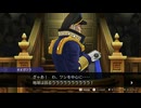 ◉やっぱり逆転裁判５をやるんだよpart25◉