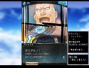グラブル×鋼の錬金術師FA　コラボ　「黄金郷の蒼空」第3.5話
