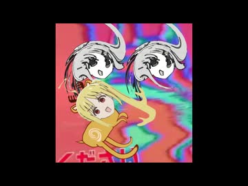 ♪～