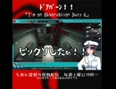 ドアバーン！