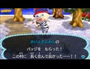 全ての住民を支配する【とび森】実況プレイ part147