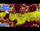 【ストレイ チルドレン】オトナとコドモのRPGをしよう【実況】part38