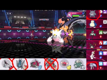 【ポケモンチャンピオンズ】まったりシングルバトル41