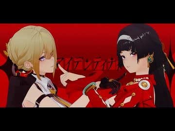 【ゼンゼロMMD】スターズ・オブ・リラでアイデンティティ