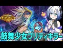 【ハースストーン】鼓舞少女 プリティキラー　メイジ【終焉のアゼロス】