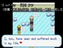 シーチキンと一緒に英語のお勉強part15前半（ポケモンSG）