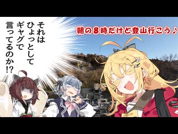 Vlog初投稿で東北制覇しようとしているバカ共の旅