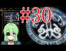 【ゲーム実況】悪魔城ドラキュラ奪われた刻印 #30【Vtuber新人Vtuber】