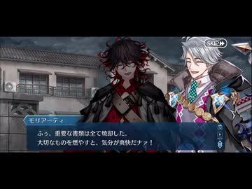 勇者が往く　FGO１部を越えたので２部初見実況　part687【ネタバレあり】