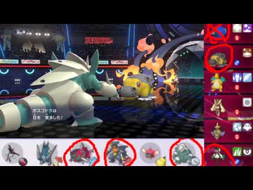【ポケモンチャンピオンズ】まったりシングルバトル42